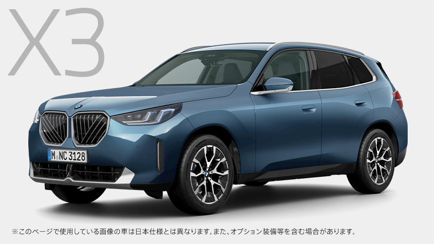 New BMW X3 20 xDrive xLine